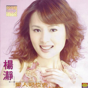 同学麻麻下面好紧
