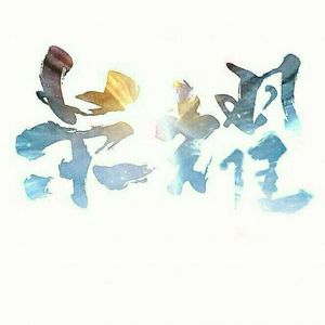 同学麻麻下面好紧
